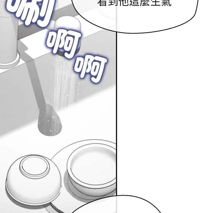 公主殿下要收种子啦！第36話