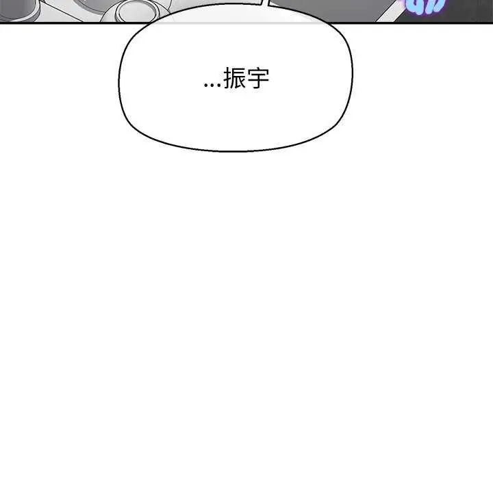 公主殿下要收种子啦！第36話