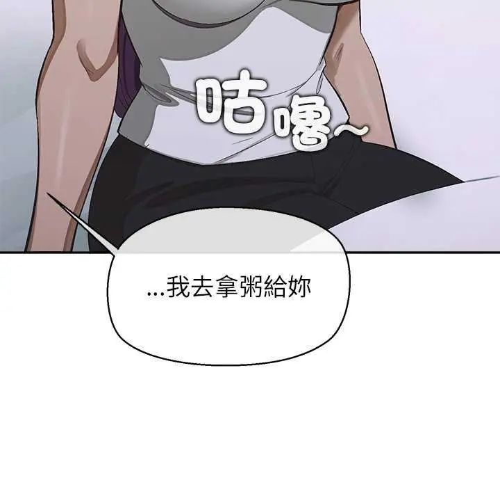 公主殿下要收种子啦！第36話
