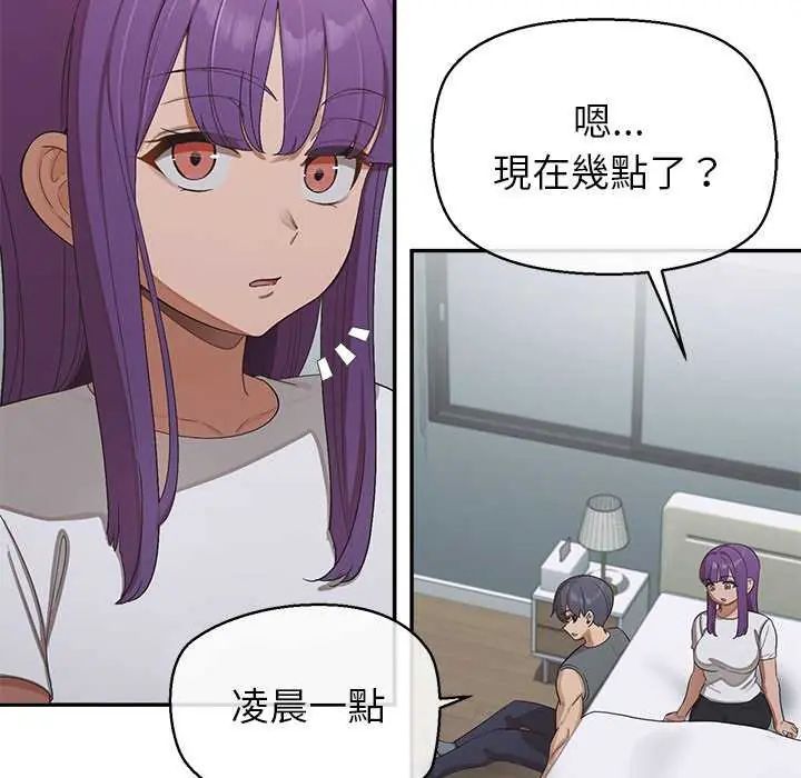 公主殿下要收种子啦！第36話