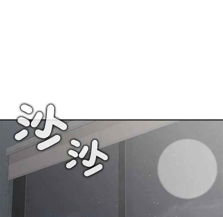 公主殿下要收种子啦！第36話