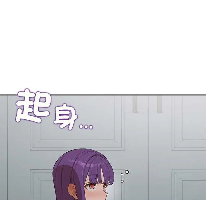公主殿下要收种子啦！第36話