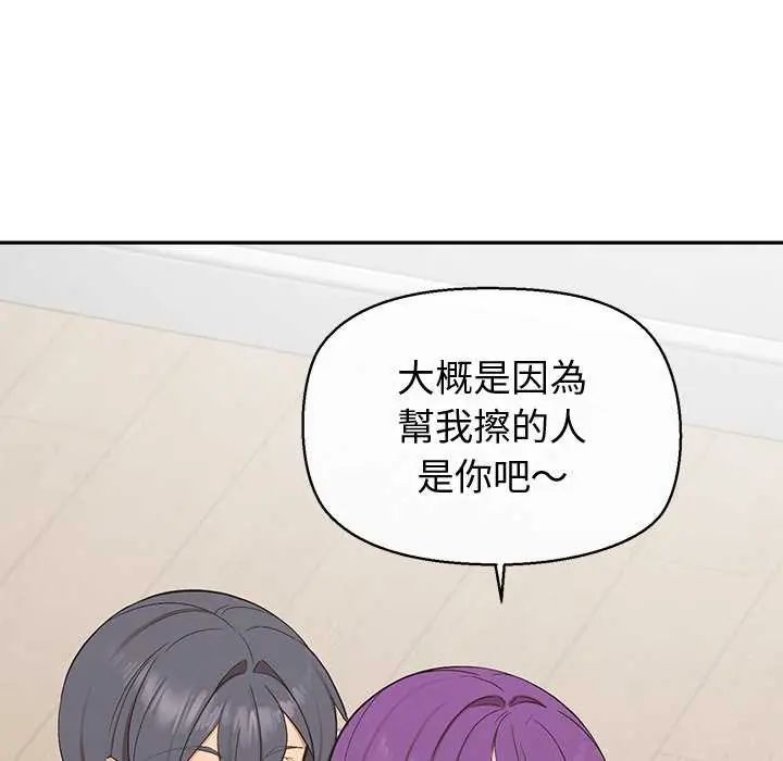 公主殿下要收种子啦！第36話