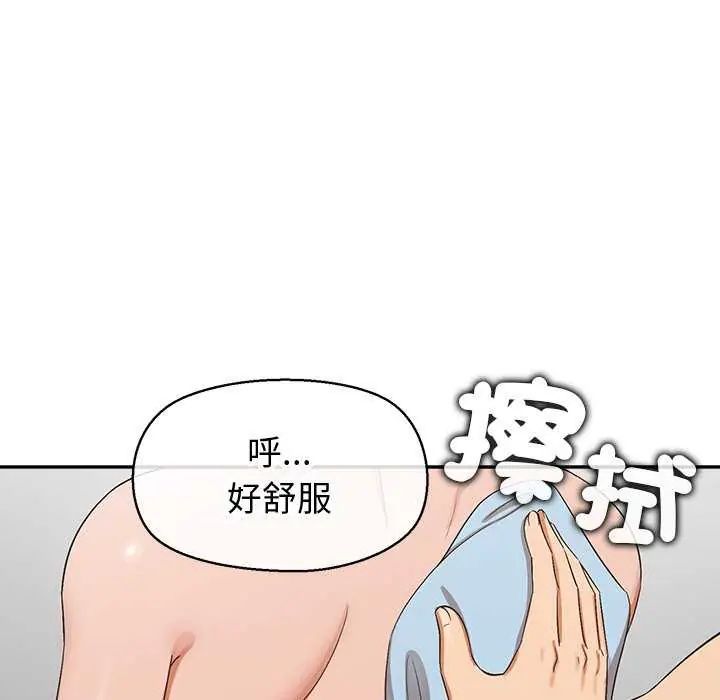 公主殿下要收种子啦！第36話
