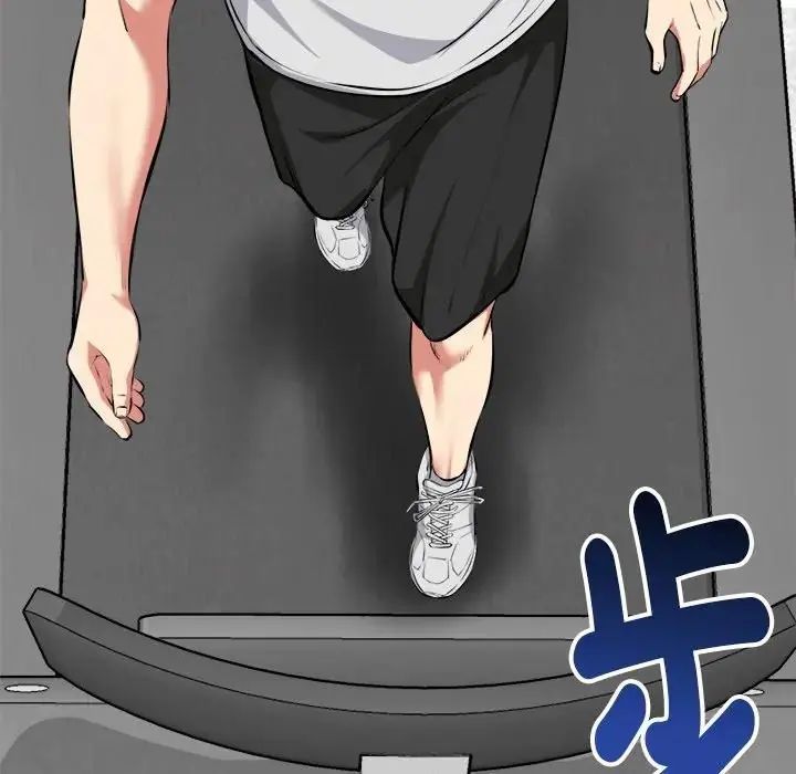 启动復仇系统第25話