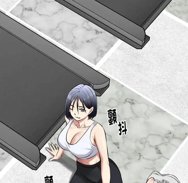 启动復仇系统第25話