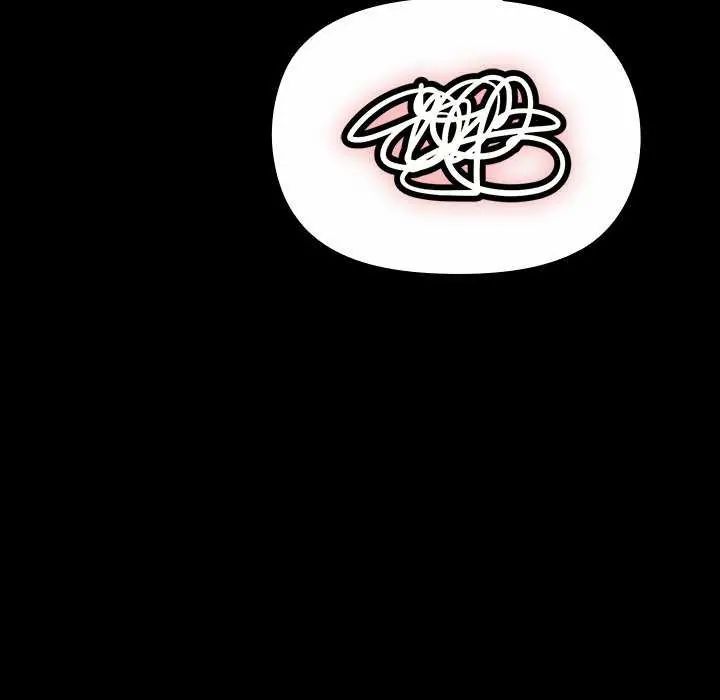 迷雾深处的诱惑第26話
