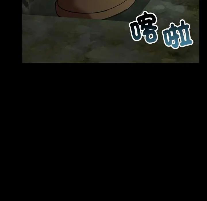 迷雾深处的诱惑第26話