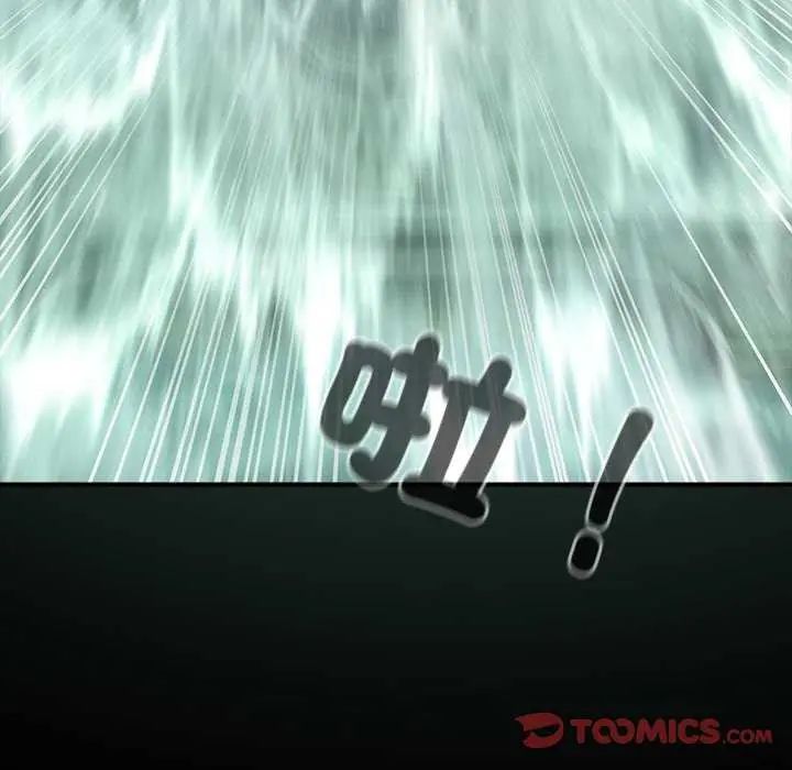 迷雾深处的诱惑第26話