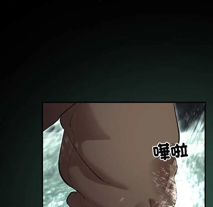 迷雾深处的诱惑第26話