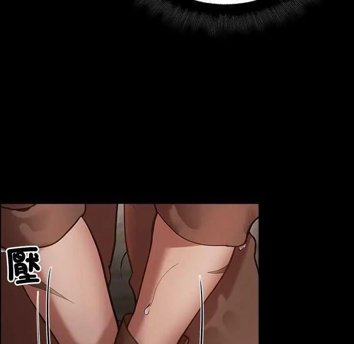 迷霧深處的誘惑第26話