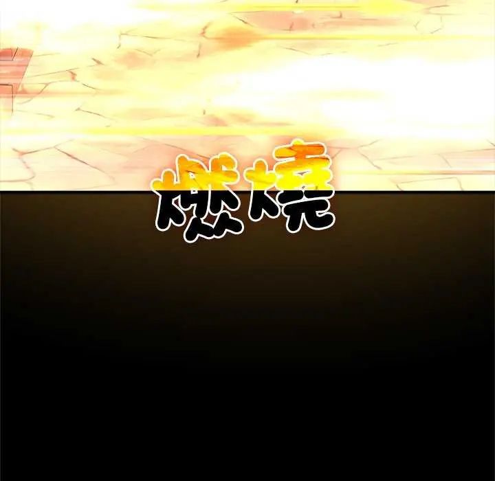 迷雾深处的诱惑第26話