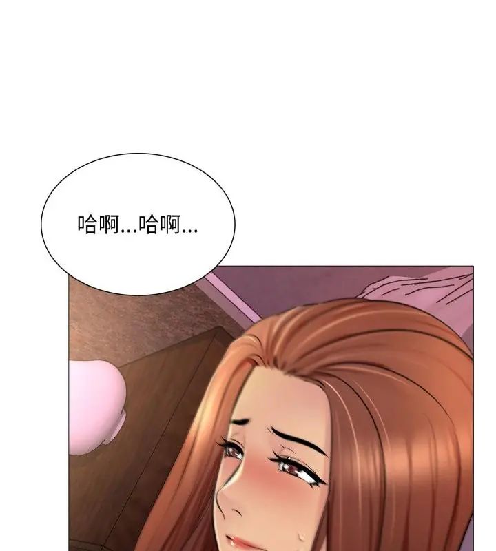 难解的三角关係第22話
