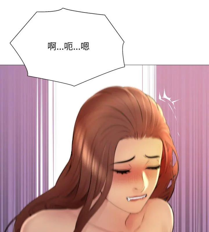 难解的三角关係第22話