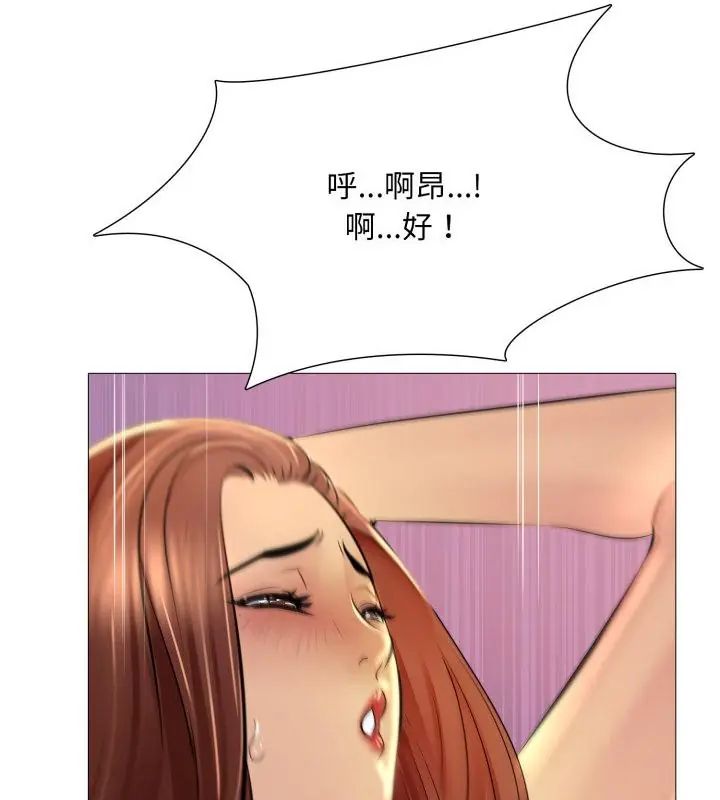 难解的三角关係第22話