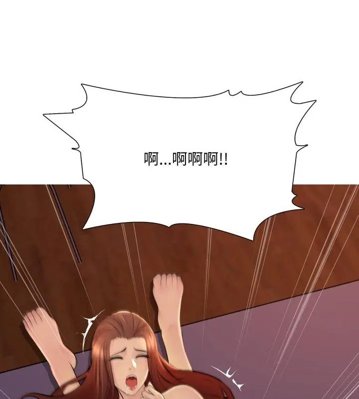 难解的三角关係第22話