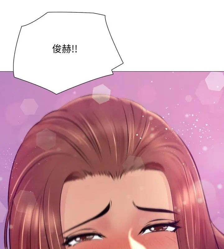 难解的三角关係第22話
