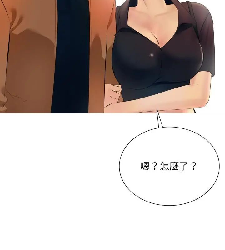 难解的三角关係第22話