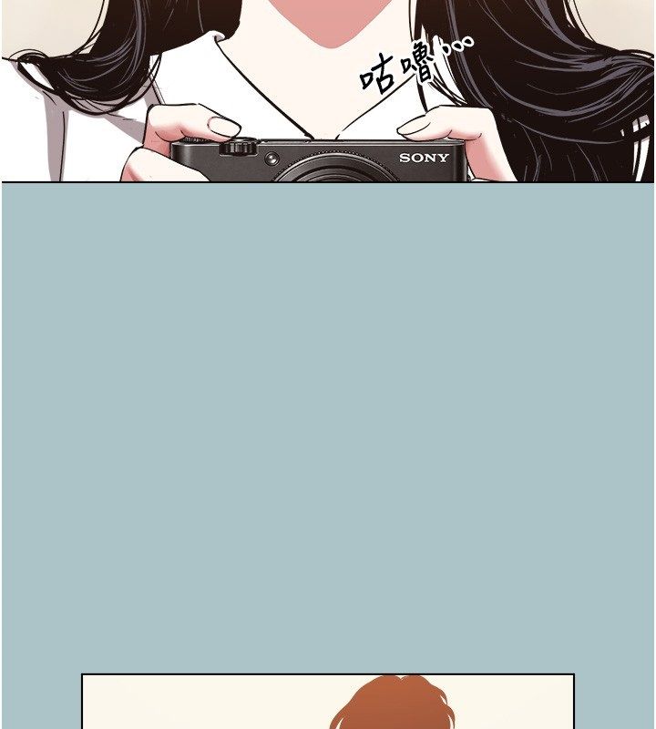 不要戀愛要打砲第47話-沒有我的同意不准繳械