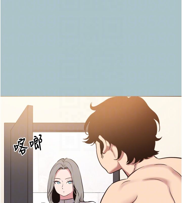 不要恋爱要打炮第47話-沒有我的同意不准繳械