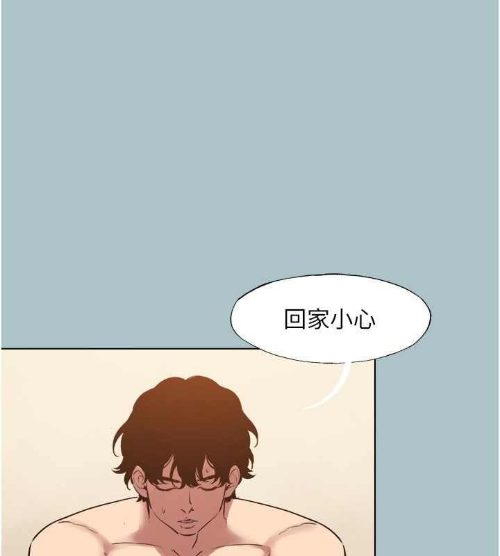 不要恋爱要打炮第47話-沒有我的同意不准繳械