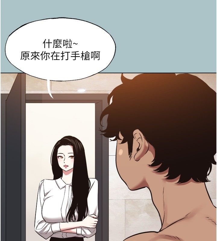 不要恋爱要打炮第47話-沒有我的同意不准繳械
