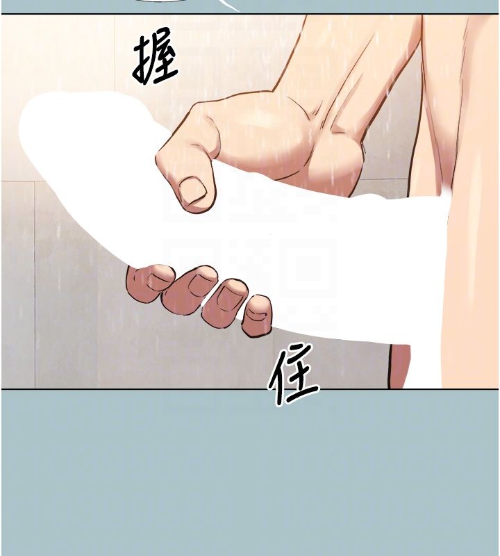 不要恋爱要打炮第47話-沒有我的同意不准繳械
