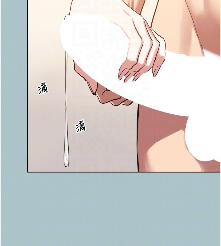 不要恋爱要打炮第47話-沒有我的同意不准繳械