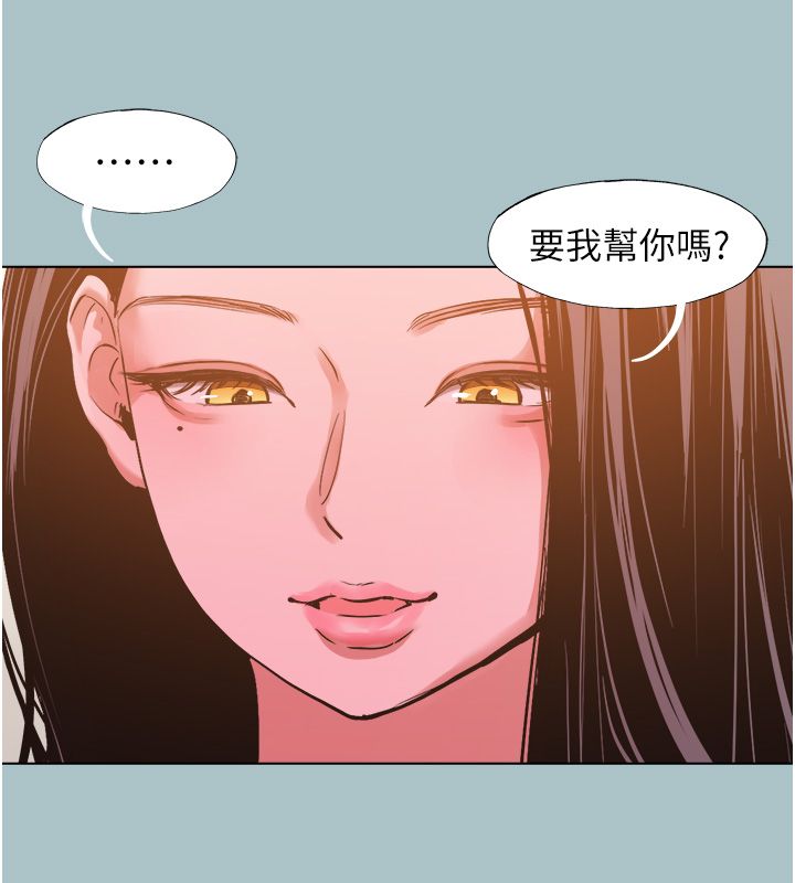 不要恋爱要打炮第47話-沒有我的同意不准繳械