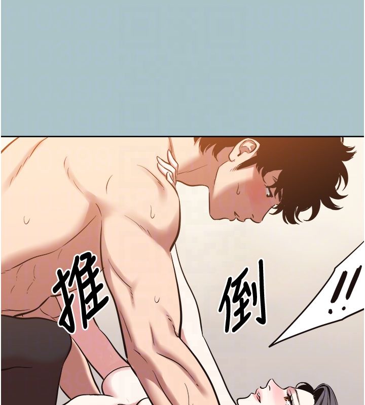 不要恋爱要打炮第47話-沒有我的同意不准繳械