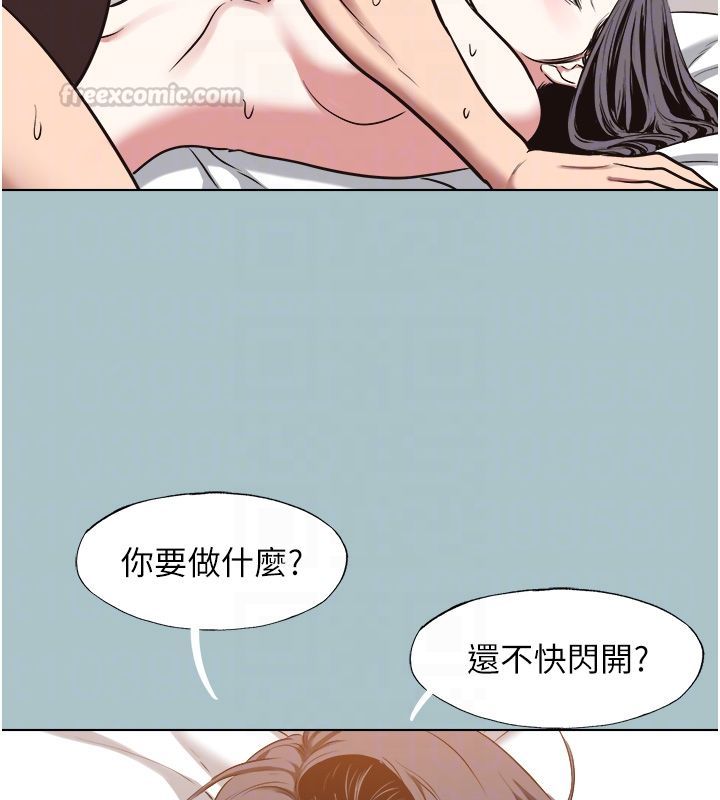不要戀愛要打砲第47話-沒有我的同意不准繳械
