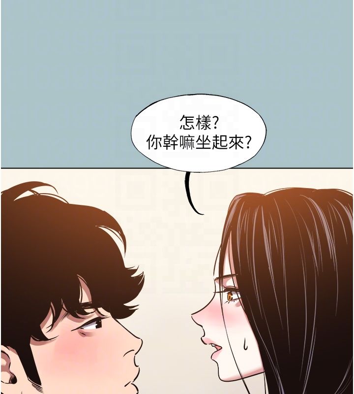 不要恋爱要打炮第47話-沒有我的同意不准繳械