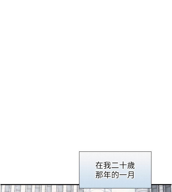 与生巨来第28話-與嘉藍姐約好的初夜