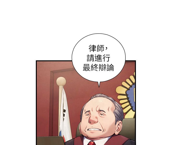 与生巨来第28話-與嘉藍姐約好的初夜