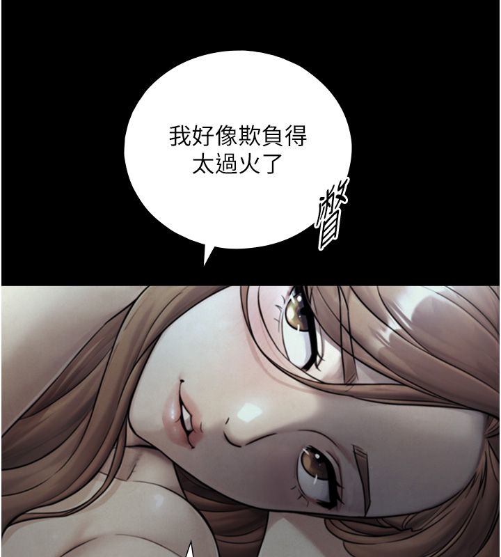 与生巨来第28話-與嘉藍姐約好的初夜