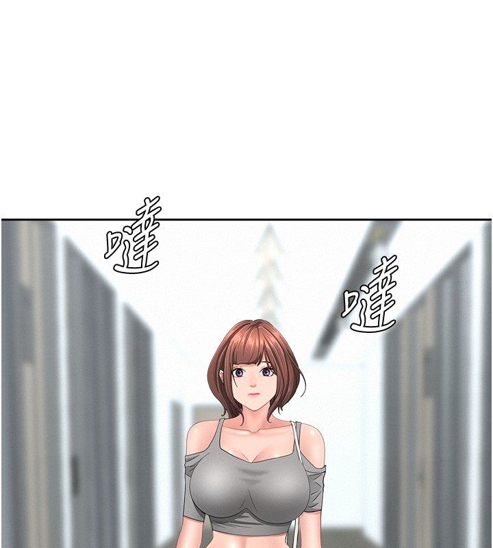 罪爱人妻第37話-有人進來了…怎麼辦?