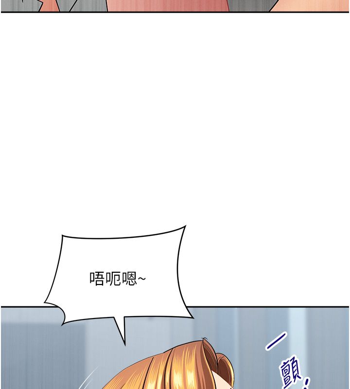 罪爱人妻第37話-有人進來了…怎麼辦?