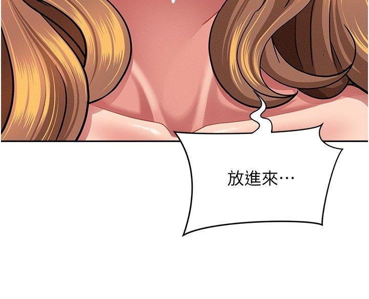 罪愛人妻第37話-有人進來了&hellip;怎麼辦?