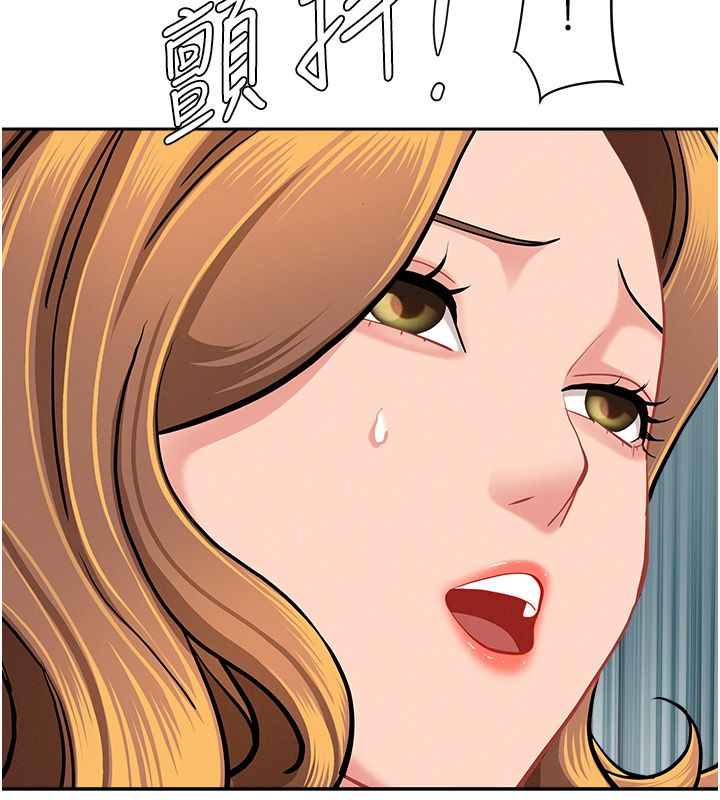 罪愛人妻第37話-有人進來了&hellip;怎麼辦?