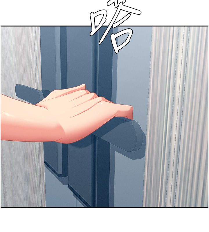 罪愛人妻第37話-有人進來了&hellip;怎麼辦?