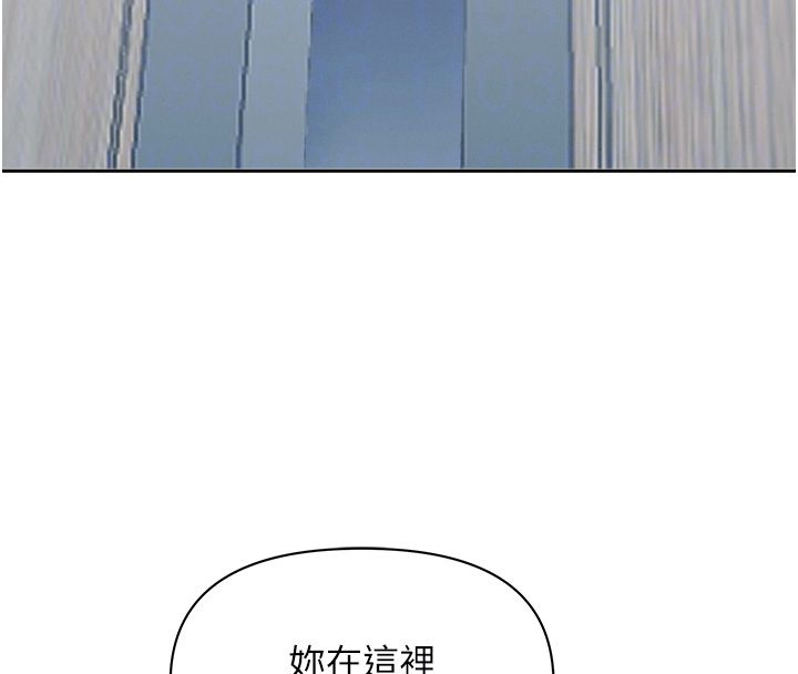 罪爱人妻第37話-有人進來了&hellip;怎麼辦?