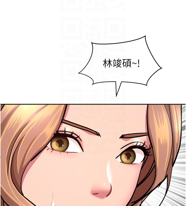 罪爱人妻第37話-有人進來了&hellip;怎麼辦?