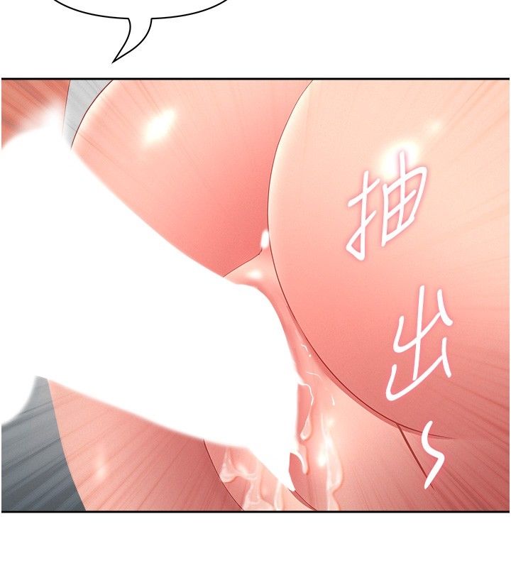 罪爱人妻第37話-有人進來了&hellip;怎麼辦?