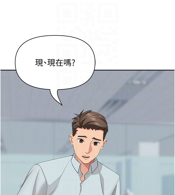 罪爱人妻第37話-有人進來了…怎麼辦?