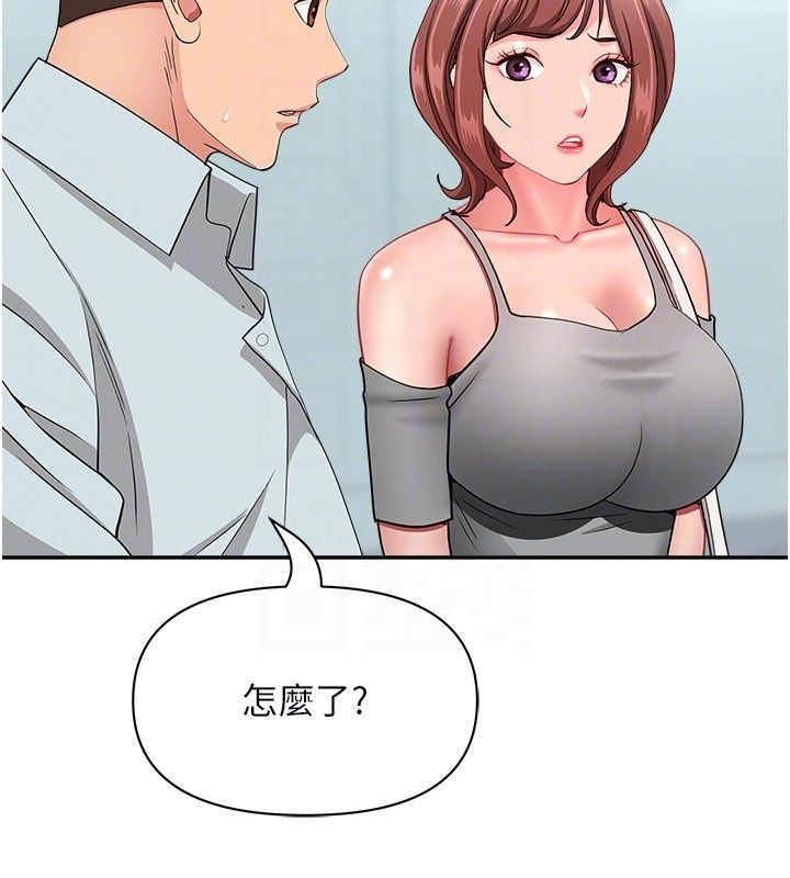 罪愛人妻第37話-有人進來了&hellip;怎麼辦?