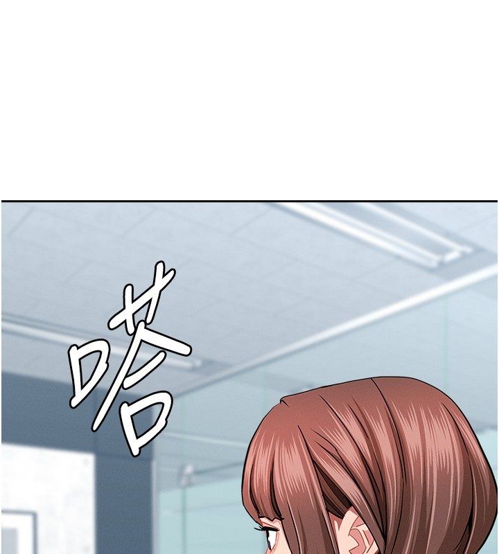 罪爱人妻第37話-有人進來了…怎麼辦?