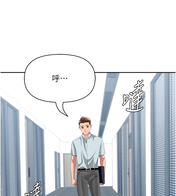 罪爱人妻第37話-有人進來了&hellip;怎麼辦?