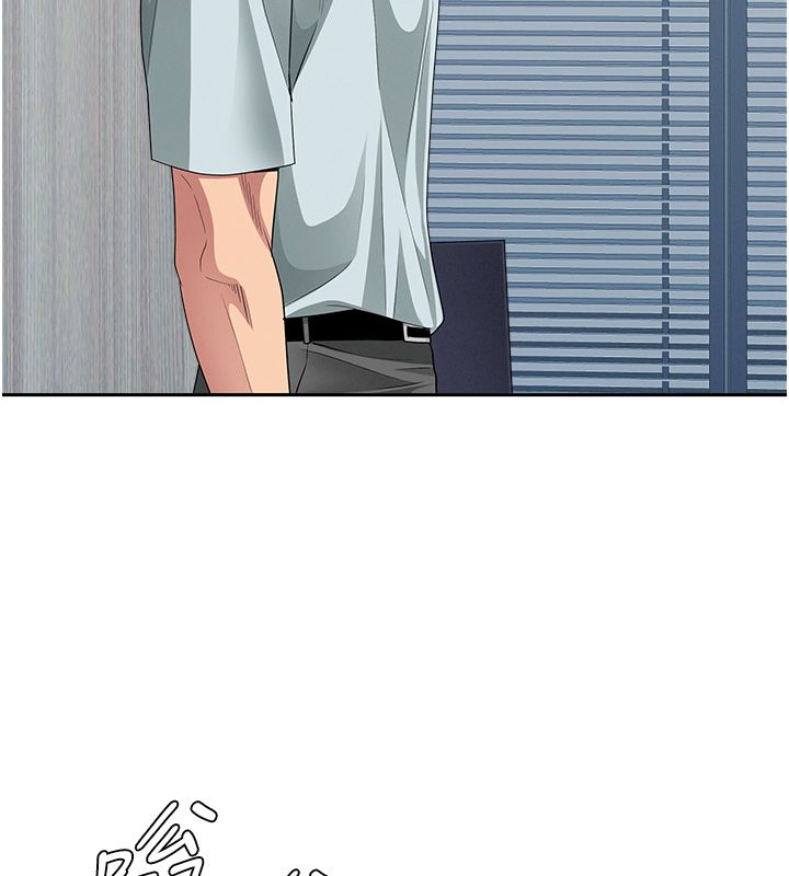 罪爱人妻第37話-有人進來了…怎麼辦?