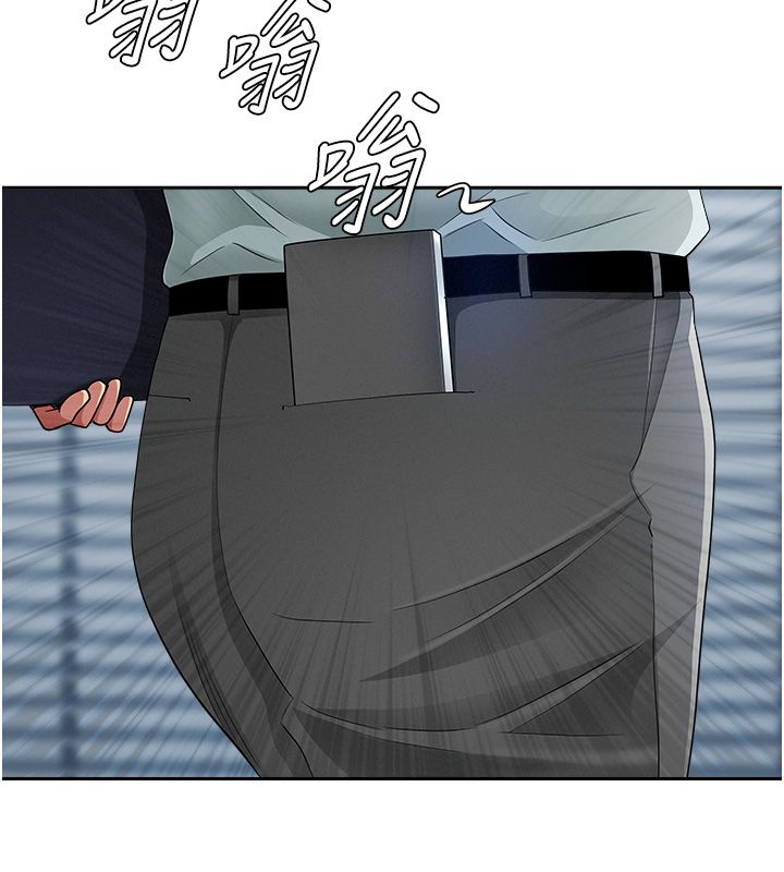 罪爱人妻第37話-有人進來了&hellip;怎麼辦?