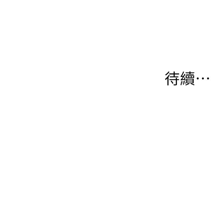 罪爱人妻第37話-有人進來了&hellip;怎麼辦?
